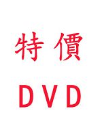 107年 TKB數位學堂 中油新進技術員加油站儲備幹部類 含PDF講義 DVD函授課程 (25片裝)